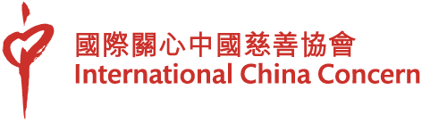International China Concern (Child Care) Ltd